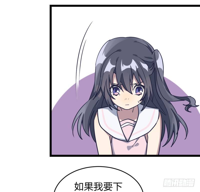 有出路吗-第60话