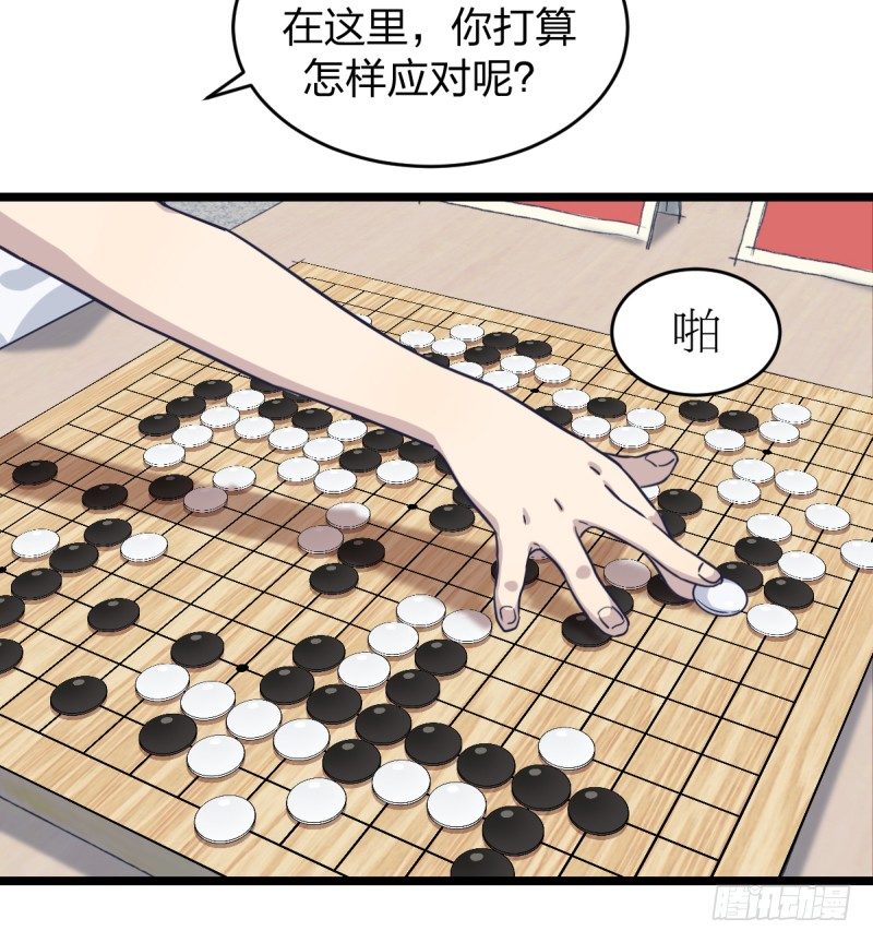 有出路吗-第60话