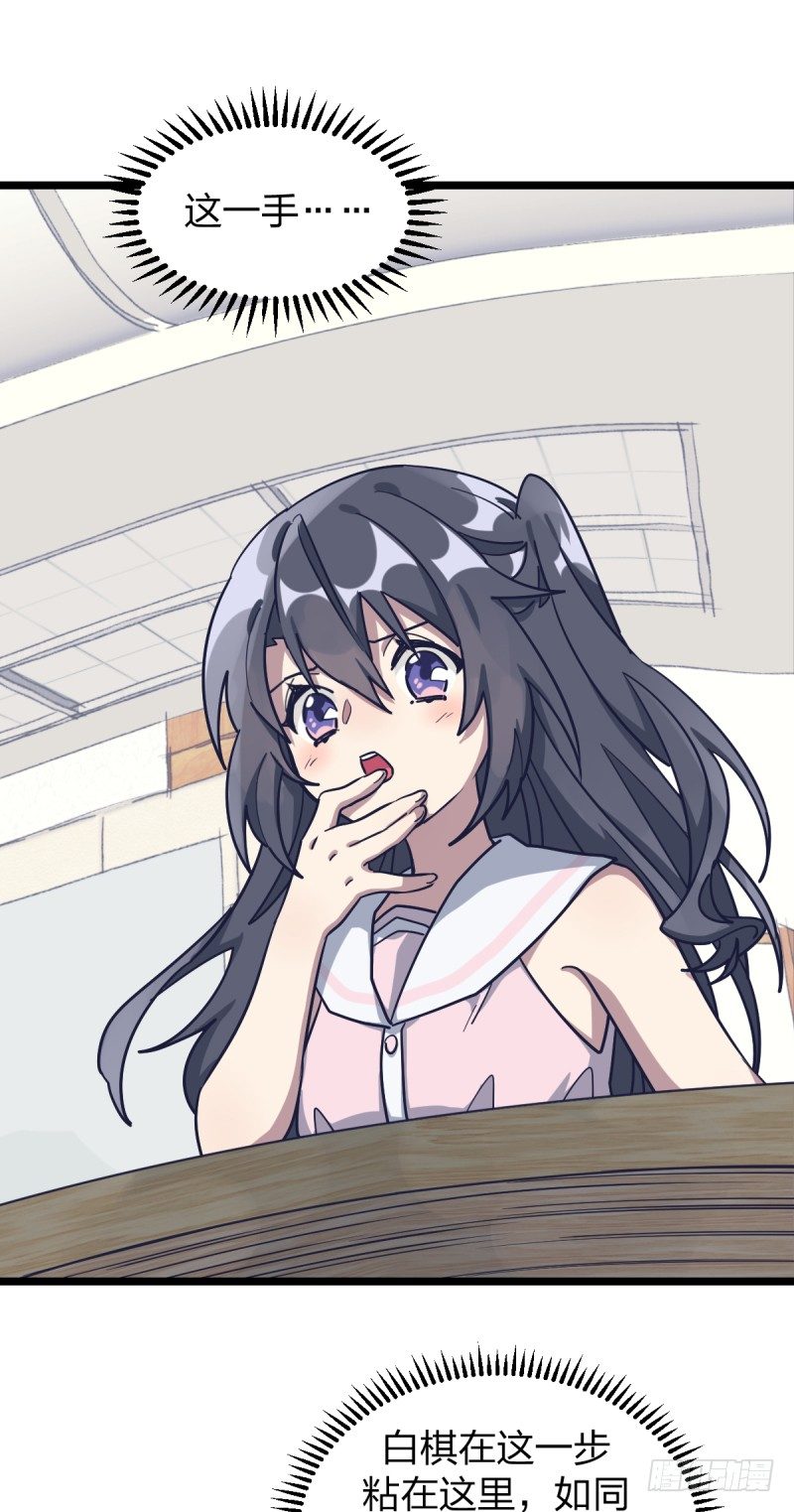 有出路吗-第60话