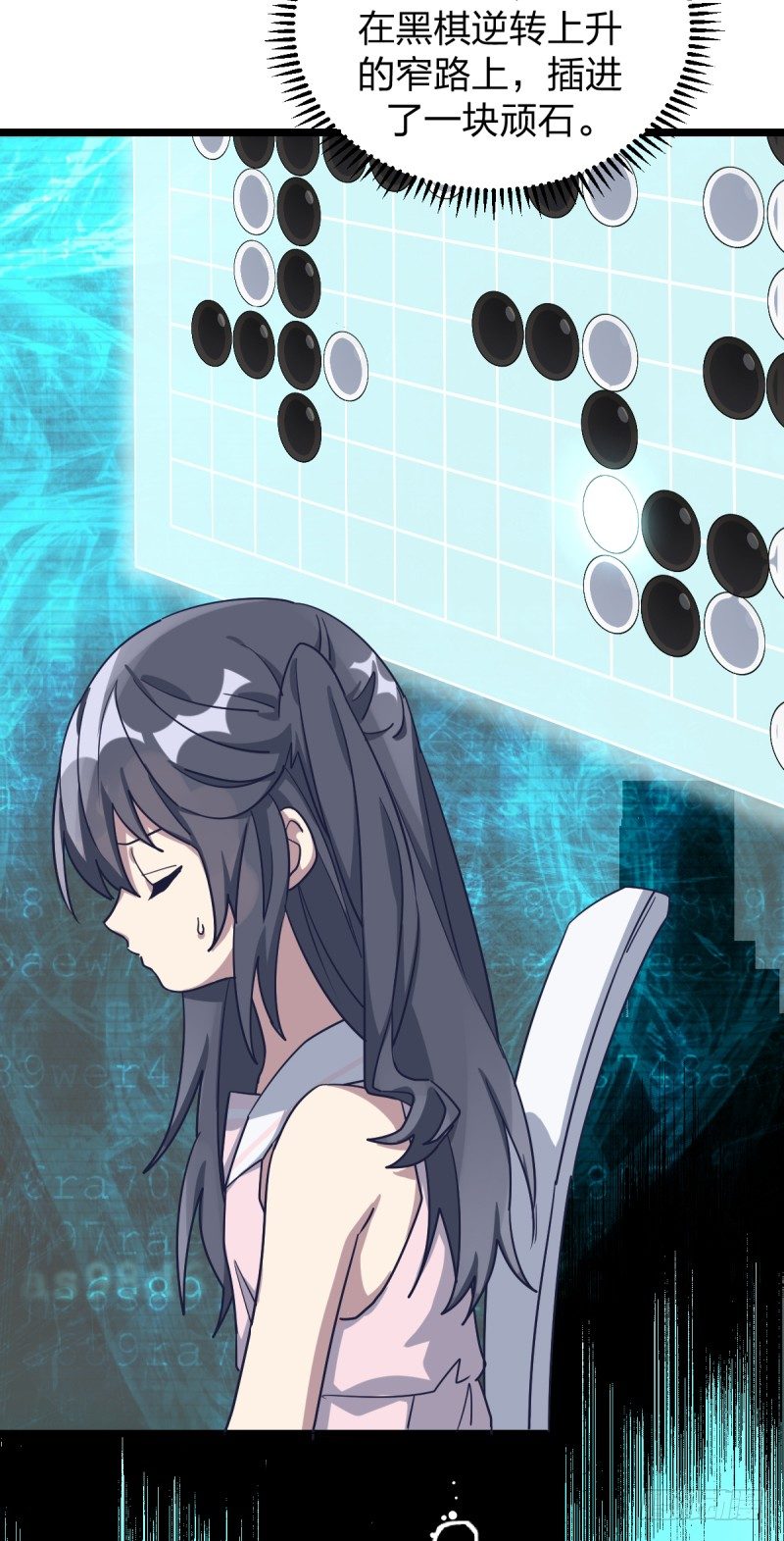 有出路吗-第60话