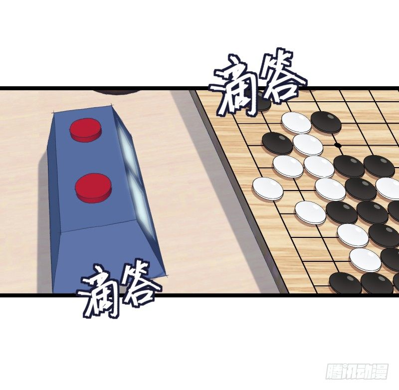 有出路吗-第60话