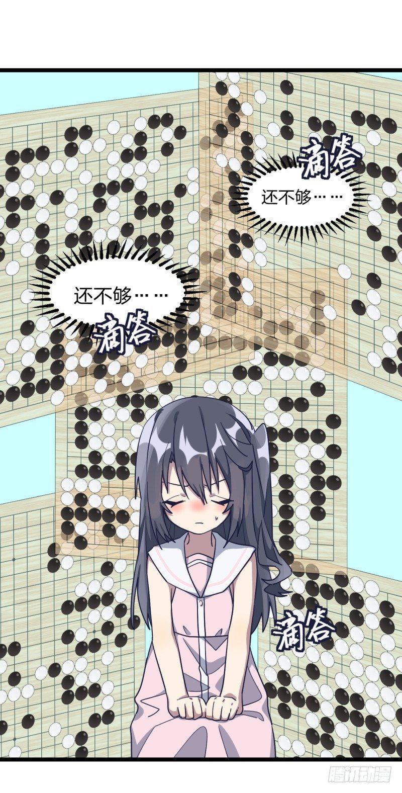 有出路吗-第60话