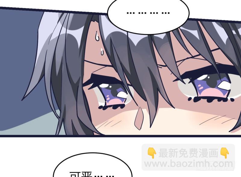 有出路吗-第60话