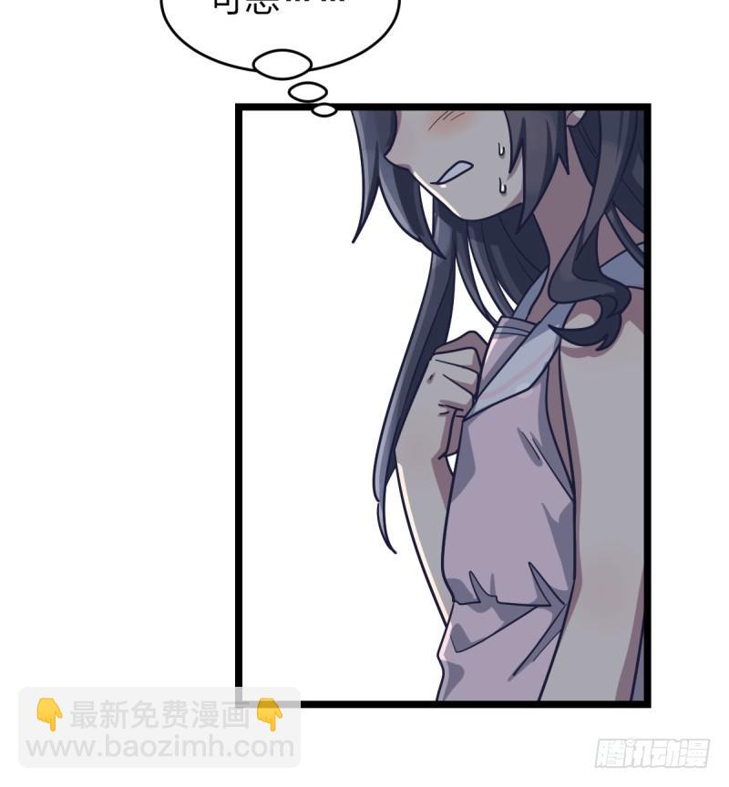 有出路吗-第60话