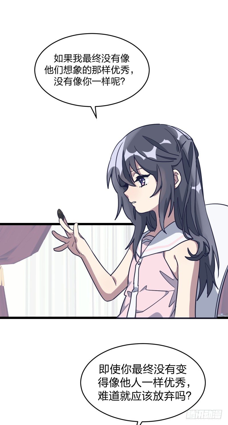 有出路吗-第60话