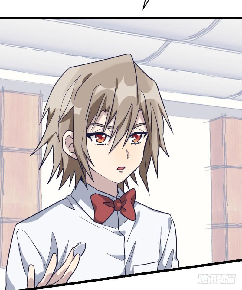 有出路吗-第60话