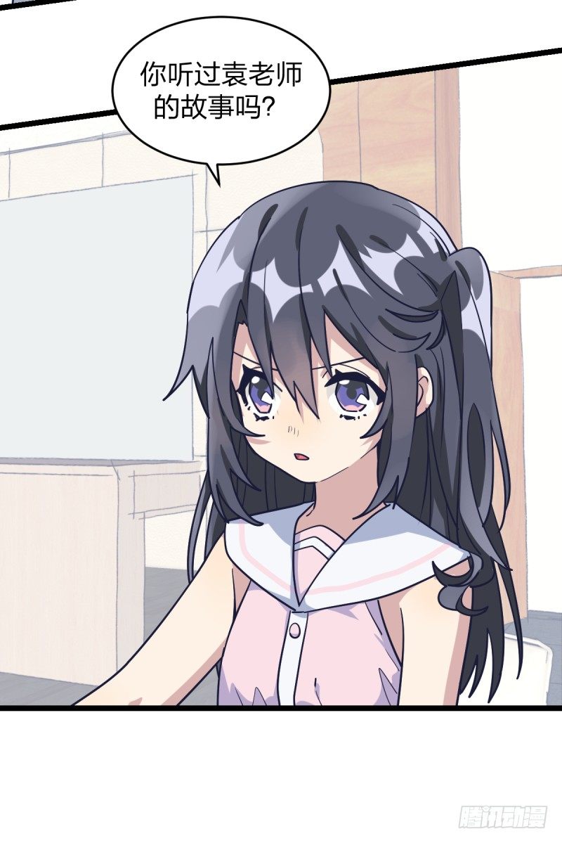 有出路吗-第60话