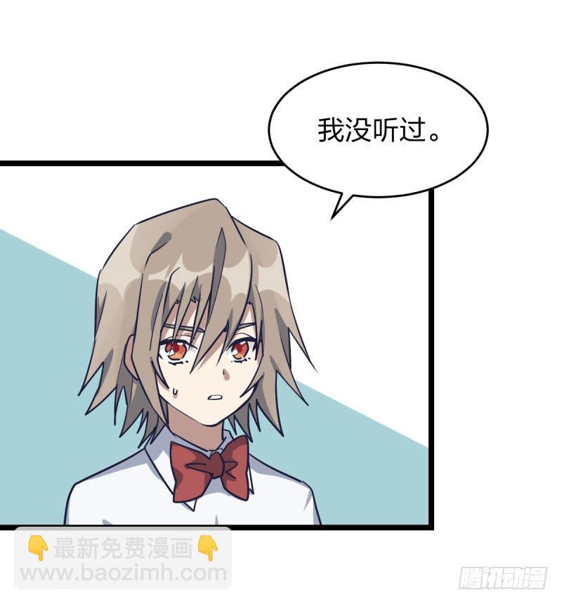 有出路吗-第60话