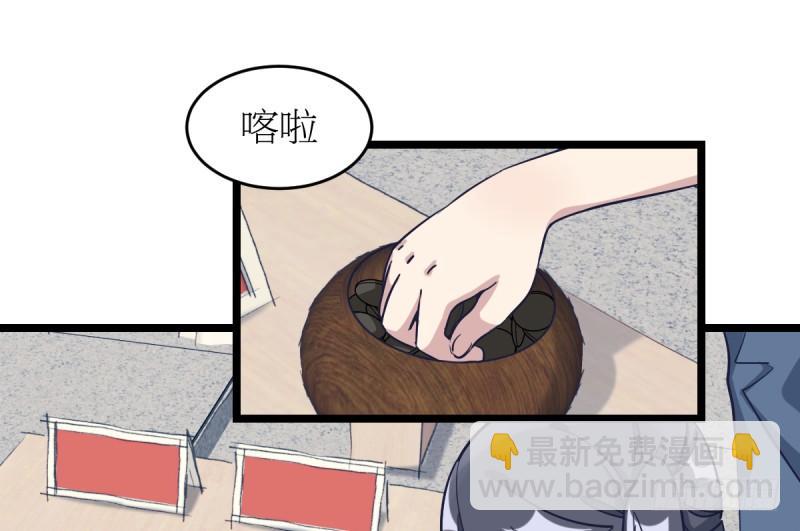 有出路吗-第60话