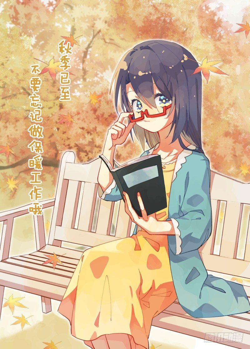 爷爷的小骄傲-第62话