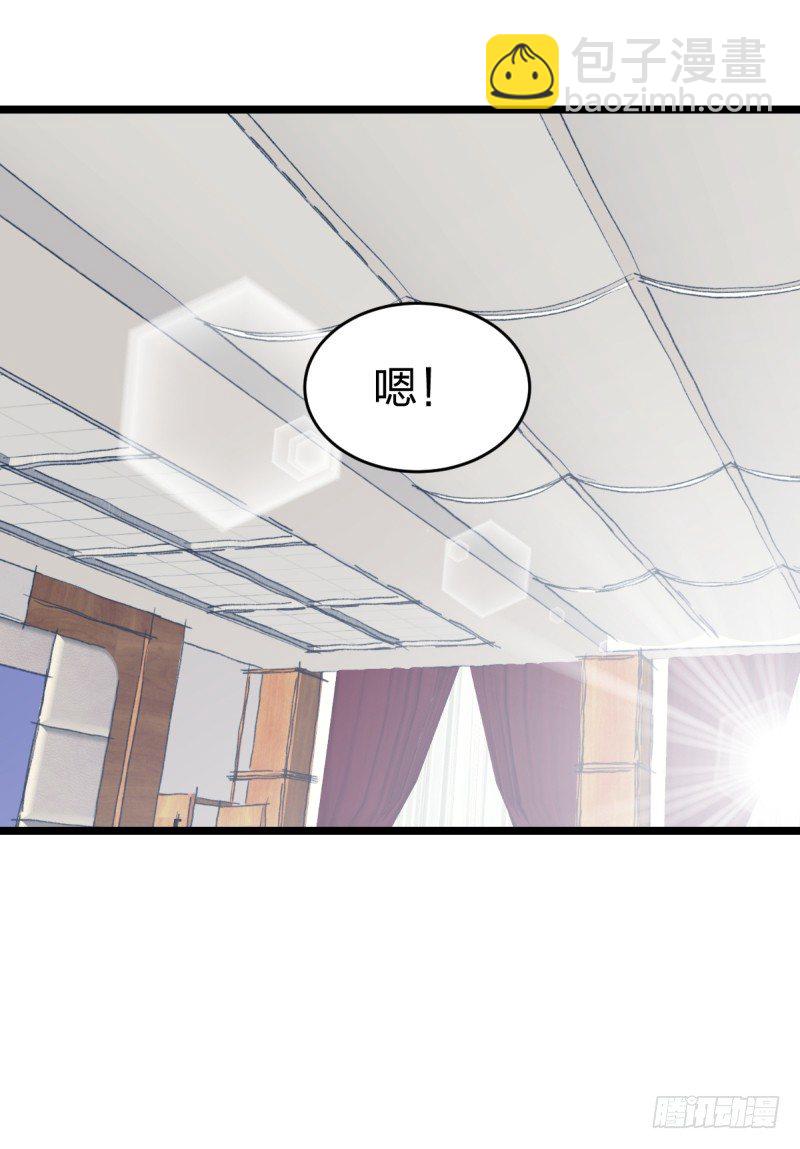 爷爷的小骄傲-第62话