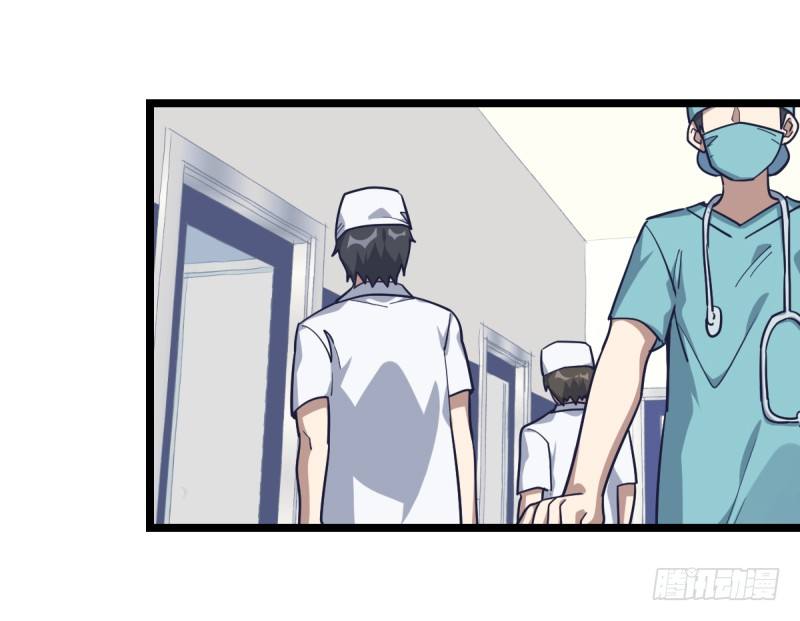 爷爷的小骄傲-第62话