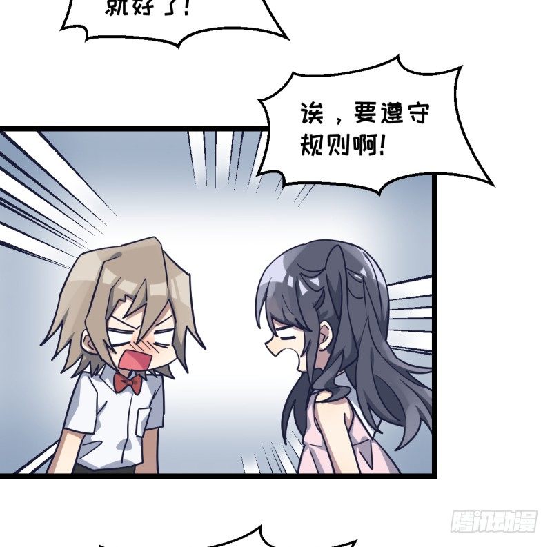 爷爷的小骄傲-第62话