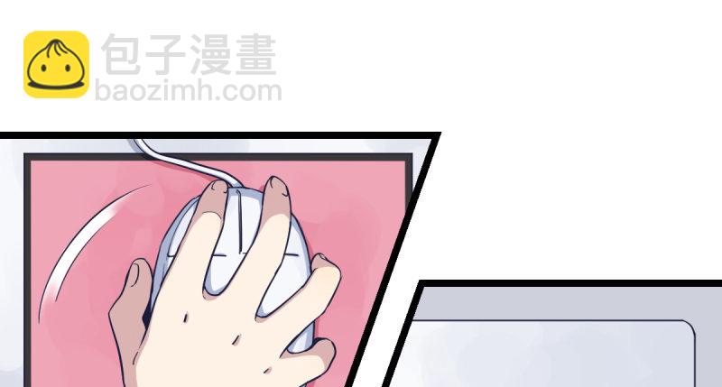 登校日-第64话