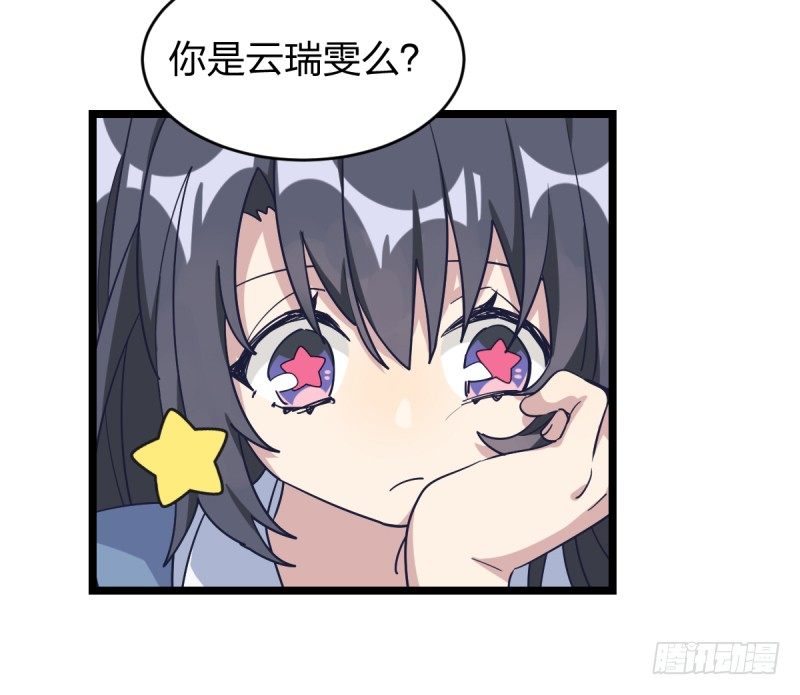 登校日-第64话