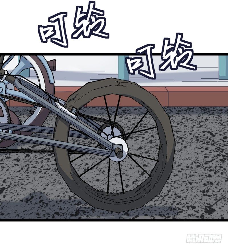 如果能不下棋就好了-第66话