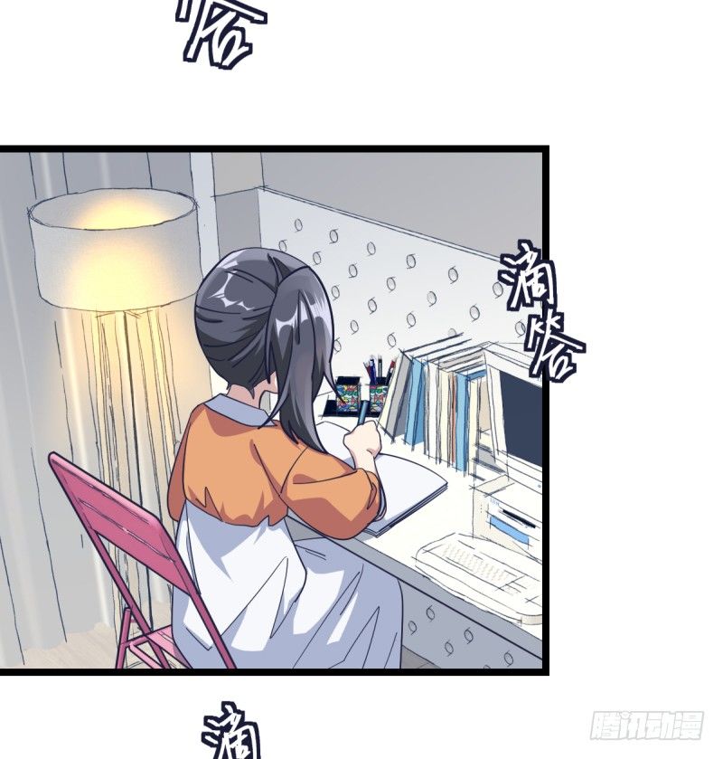 如果能不下棋就好了-第66话