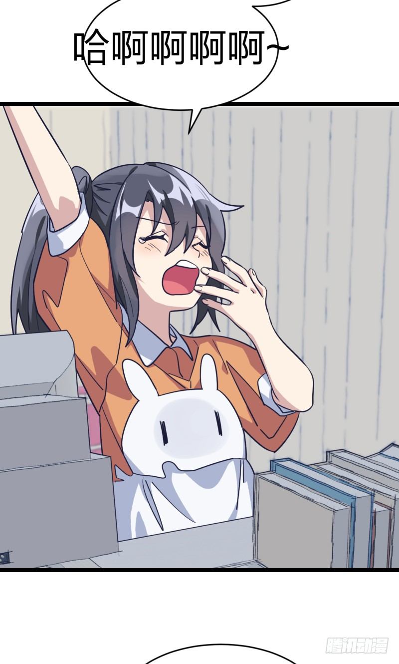 如果能不下棋就好了-第66话