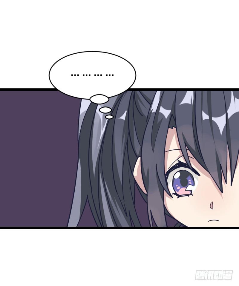 如果能不下棋就好了-第66话