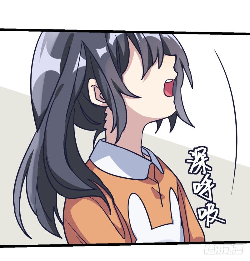 如果能不下棋就好了-第66话