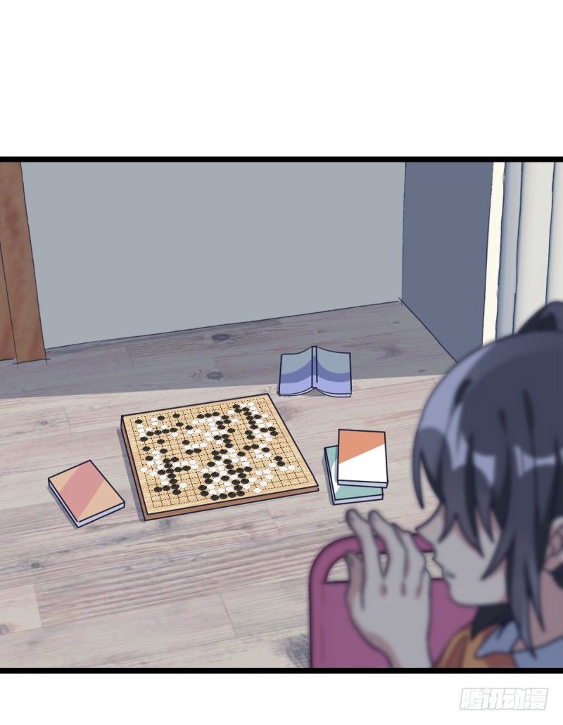 如果能不下棋就好了-第66话