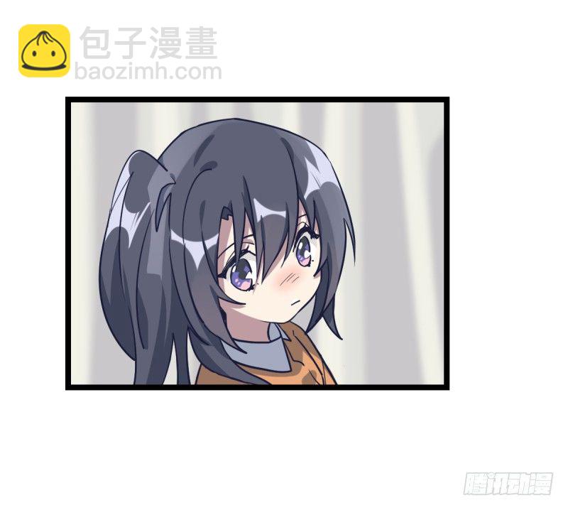 如果能不下棋就好了-第66话