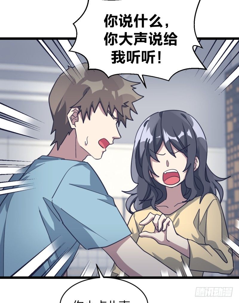 为什么要下棋(1/2)-第68话