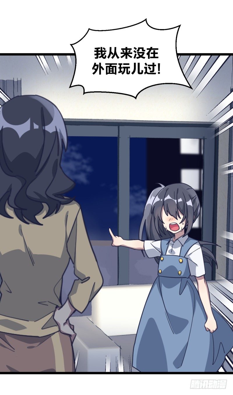 为什么要下棋(1/2)-第68话