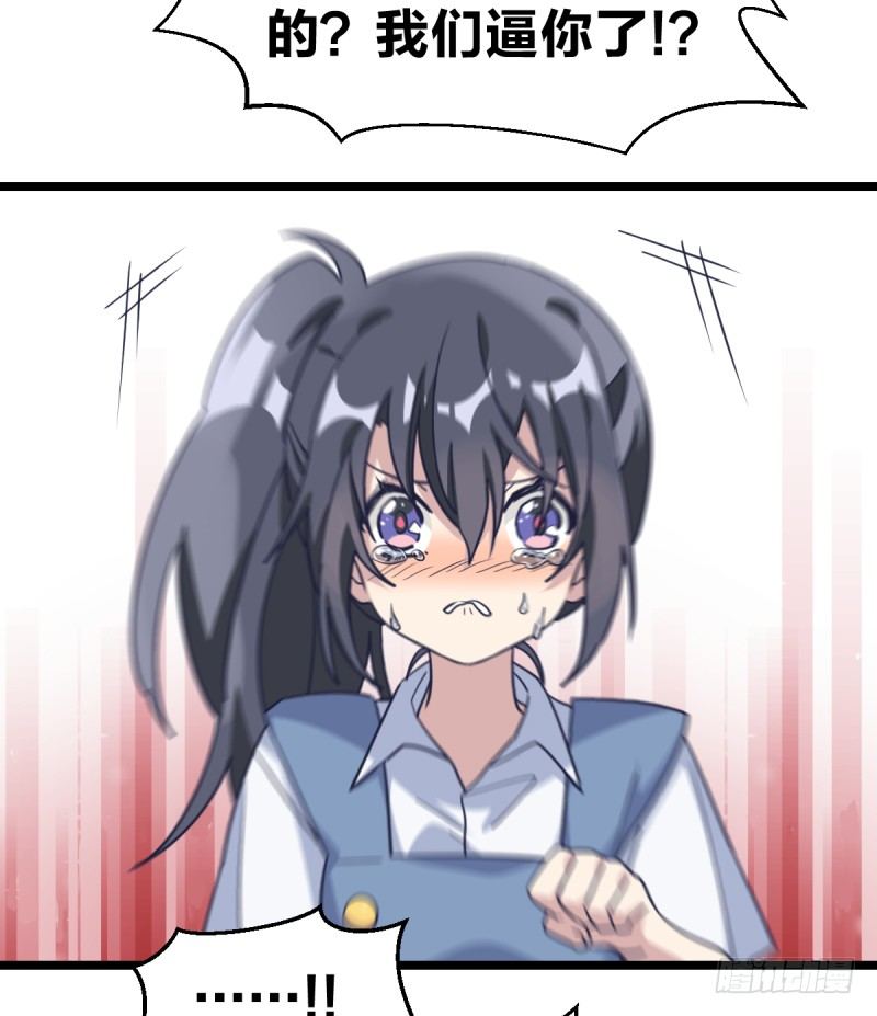 为什么要下棋(1/2)-第68话