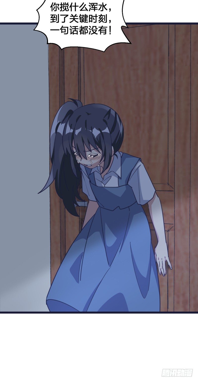 为什么要下棋(1/2)-第68话