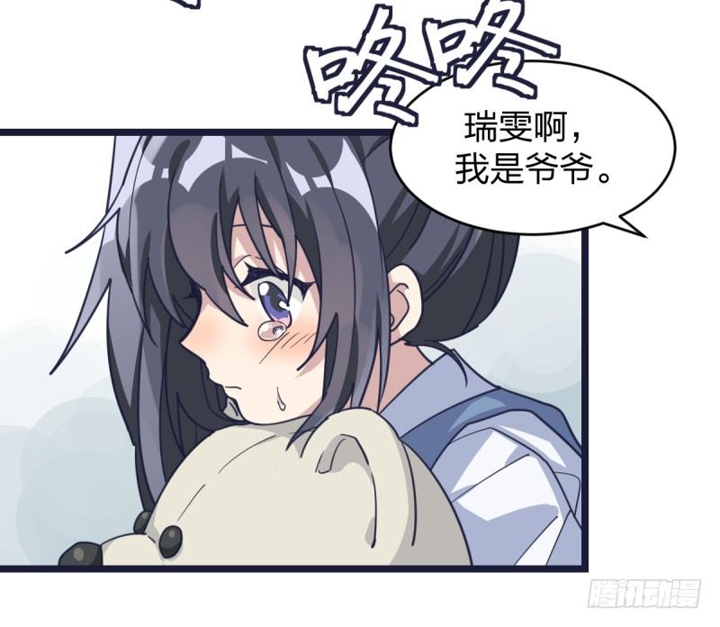 为什么要下棋(1/2)-第68话