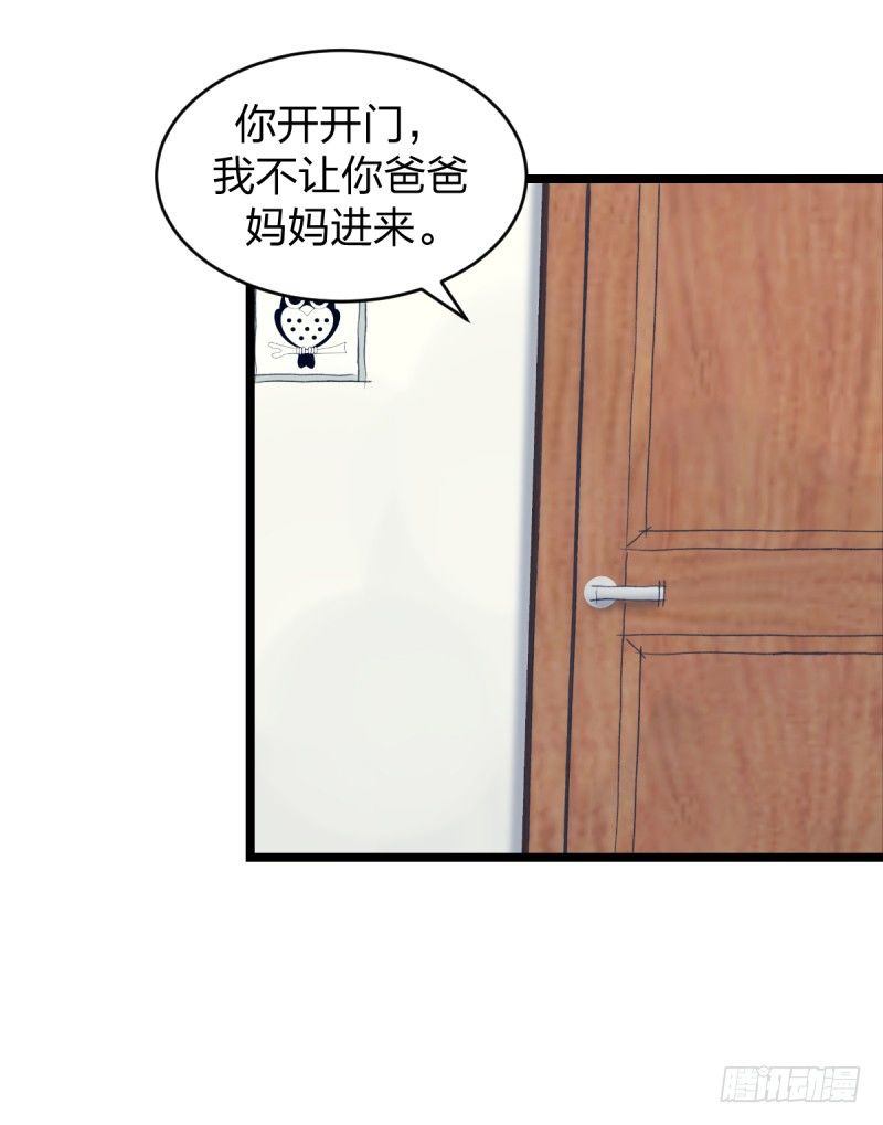 为什么要下棋(1/2)-第68话