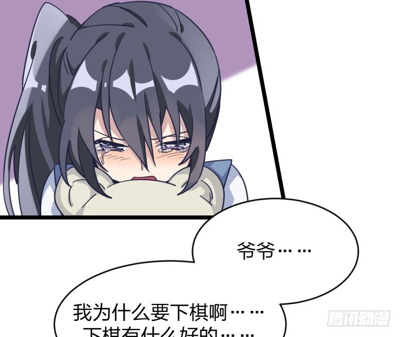 为什么要下棋(1/2)-第68话