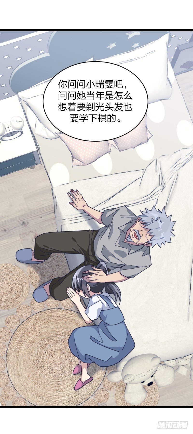 为什么要下棋(1/2)-第68话