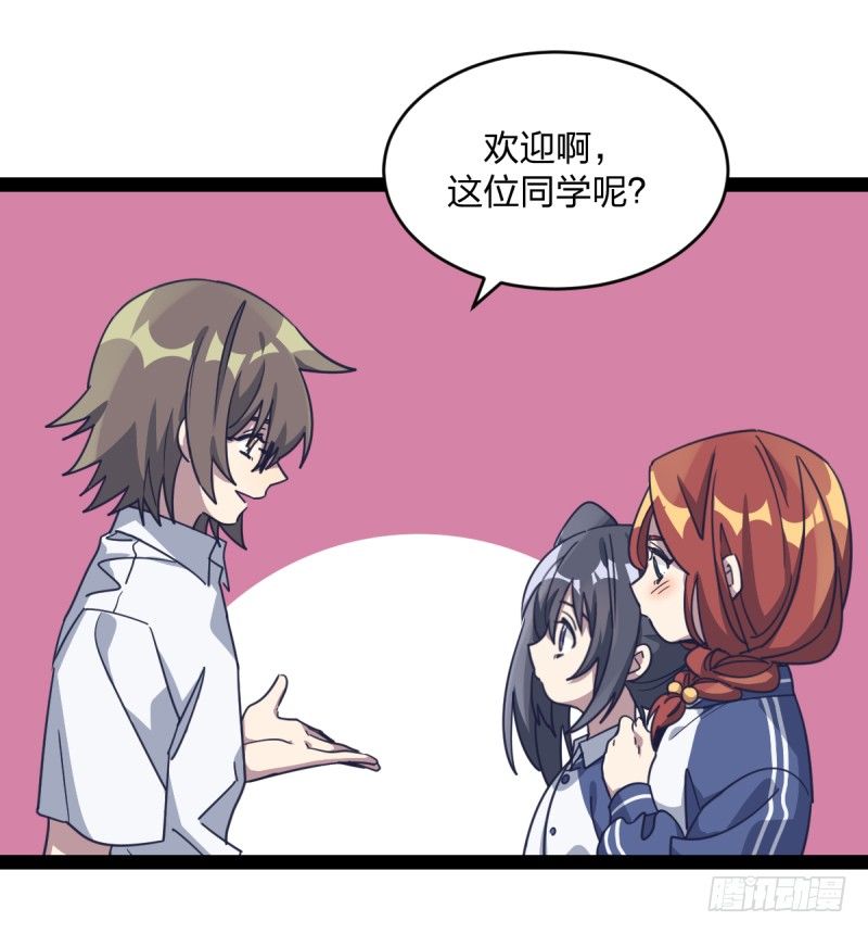 围棋的魅力是不证自明的-第70话