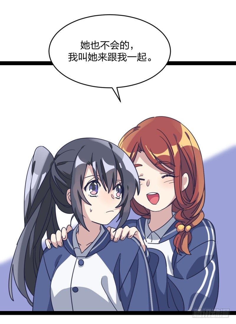 围棋的魅力是不证自明的-第70话