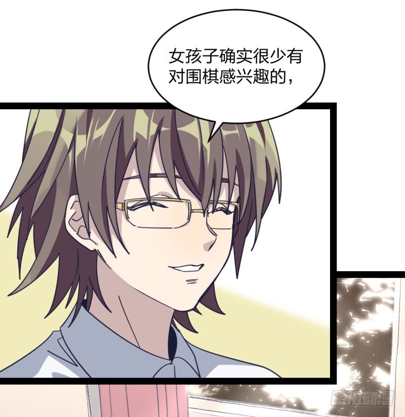 围棋的魅力是不证自明的-第70话