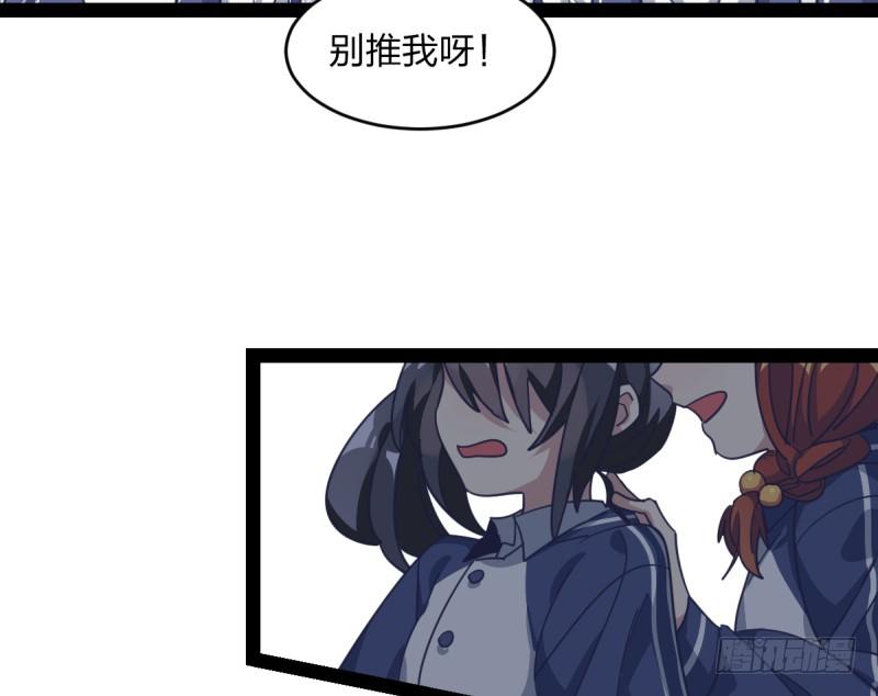 围棋的魅力是不证自明的-第70话