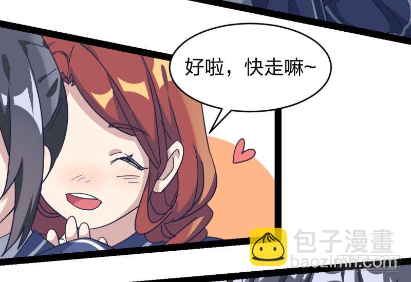 围棋的魅力是不证自明的-第70话