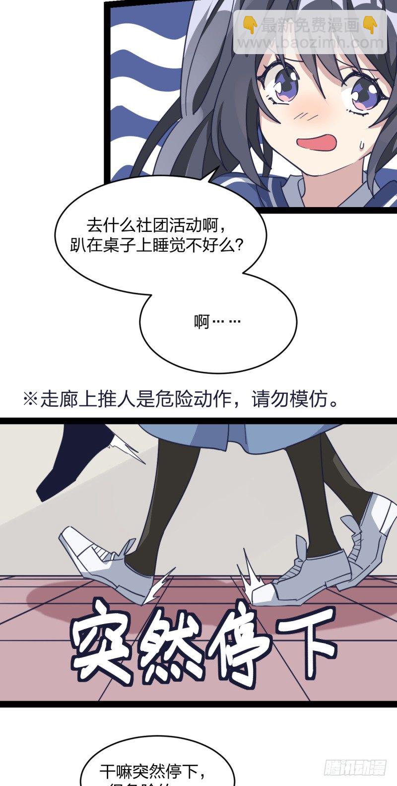 围棋的魅力是不证自明的-第70话