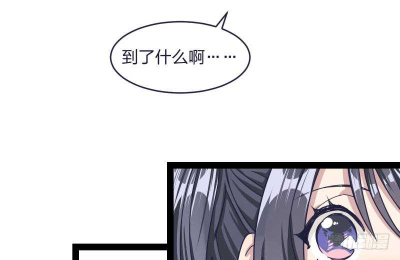 围棋的魅力是不证自明的-第70话