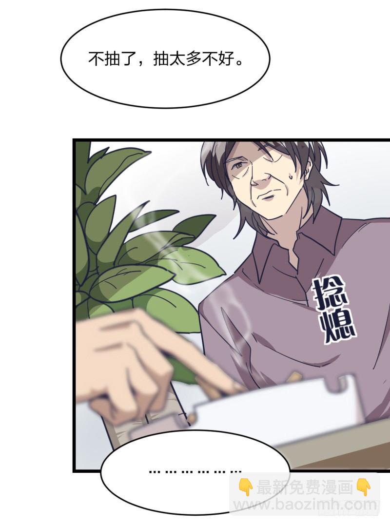 我只认冠军(1/2)-第8话