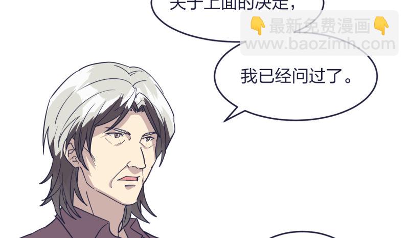 我只认冠军(1/2)-第8话