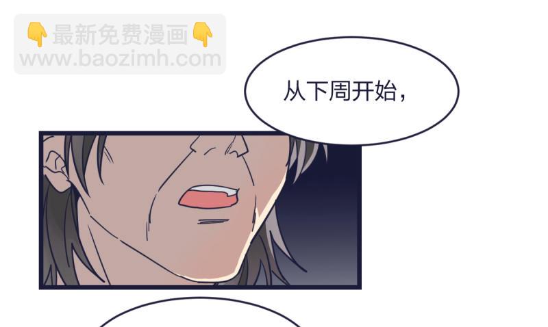 女九段 - 我只認冠軍(1/2) - 4