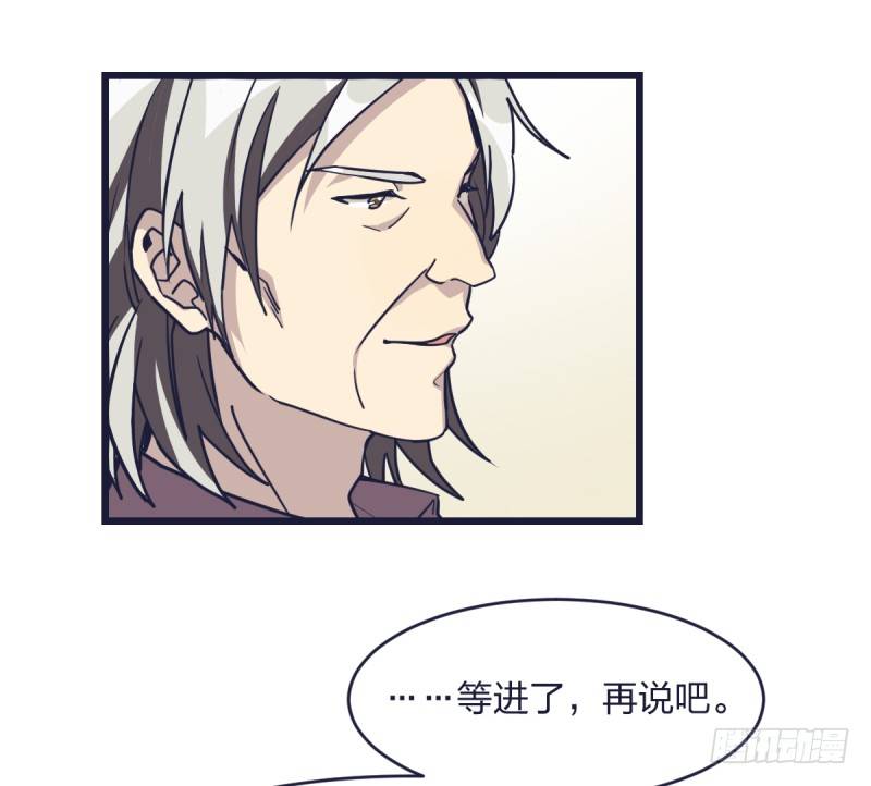 我只认冠军(1/2)-第8话