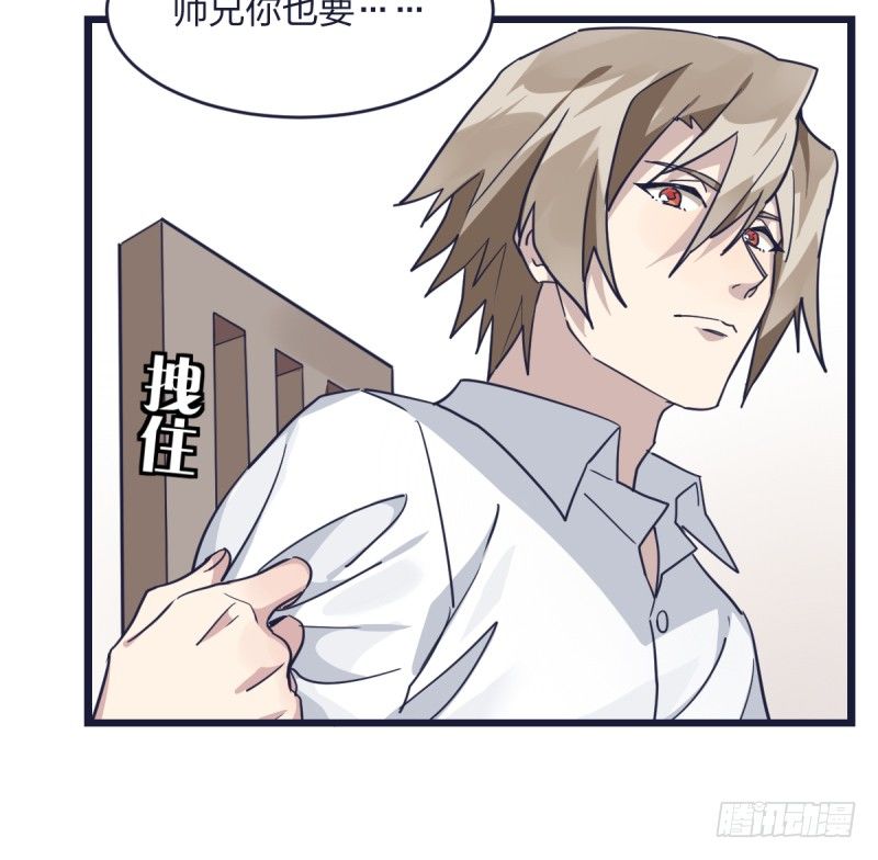 我只认冠军(1/2)-第8话