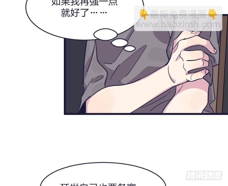 我只认冠军(1/2)-第8话