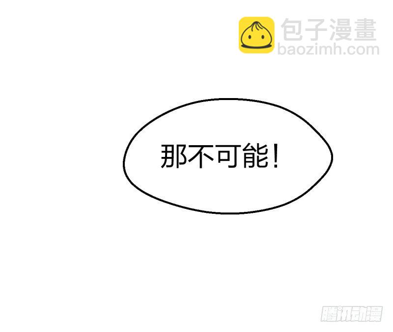 我只认冠军(1/2)-第8话