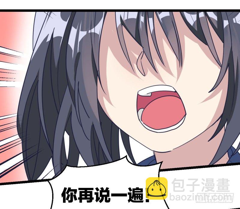 这三个子， 是我让你的-第72话