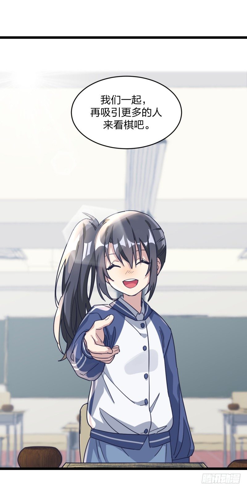 她要怎么过我的三子关-第74话